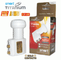 Smart Titanium Twin 0,1dB LNB Altın Uçlu