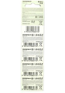 PHILIPS CR2016 3Volt Lithium Pil - 5Adet