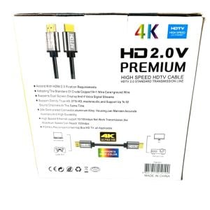S Line 4Kx2K 20Metre HDMI Kablo 60Hz UHD V2.0