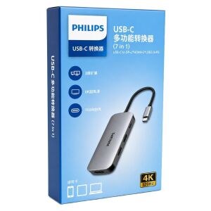 PHILIPS SWR1602T/93 Type-C 7 in 1 8K DP + Dual 4K HDMI 100W PD Çok Fonksiyonlu Hub